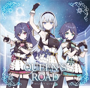 うたの☆プリンセスさまっ♪BACK to the IDOL SILENT QUEEN 2ndシングル「QUEEN'S ROAD」(通常盤)/SILENT QUEEN[CD]【返品種別A】