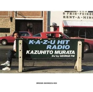 K-A-Z-U HIT RADIO/村田和人[CD]【返品種別A】
