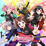 バンドリ! ガールズバンドパーティ!カバーコレクションVol.2/オムニバス[CD]通常盤【返品種別A】