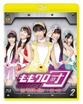 ももクロ団 全力凝縮ディレクターズカット版 Vol.2/ももいろクローバーZ[Blu-ray]【返品種別A】