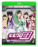 ももクロ団 全力凝縮ディレクターズカット版 Vol.4/ももいろクローバーZ[Blu-ray]【返品種別A】