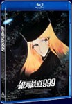 銀河鉄道999/アニメーション[Blu-ray]【返品種別A】