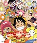 ワンピース オマツリ男爵と秘密の島/アニメーション[Blu-ray]【返品種別A】