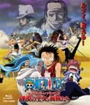 ワンピース エピソード オブ アラバスタ 砂漠の王女と海賊たち/アニメーション[Blu-ray]【返品種別A】