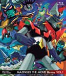 MAZINGER THE MOVIE Blu-ray VOL.1/アニメーション[Blu-ray]【返品種別A】