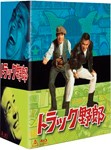 [枚数限定][限定版]トラック野郎 Blu-ray BOX 2/菅原文太[Blu-ray]【返品種別A】