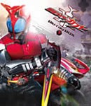 仮面ライダーカブト Blu-ray BOX 1/水嶋ヒロ[Blu-ray]【返品種別A】