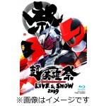 超英雄祭 KAMEN RIDER×SUPER SENTAI LIVE＆SHOW 2019/イベント[Blu-ray]【返品種別A】