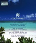 海〜The Ocean Blue〜 V-music/BGV[Blu-ray]【返品種別A】