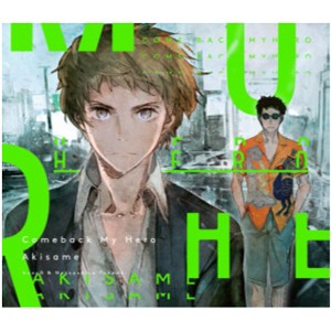 Comeback My Hero/Akisame[CD]【返品種別A】