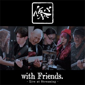 仮BAND with Friends.〜LIVE at Streaming〜/仮BAND[CD]【返品種別A】