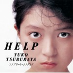 HELP VAPイヤーズ コンプリート・シングルス/円谷優子[CD]【返品種別A】