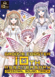 グルーヴコースター10周年記念 オリジナルサウンドトラック【4CD】/ゲーム・ミュージック[CD]【返品種別A】