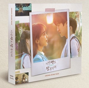 SEE YOU IN MY 19TH LIFE(生まれ変わってもよろしく)【輸入盤】▼/O.S.T (TVN DRAMA)[CD]【返品種別A】