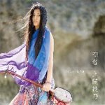 唄者/上間綾乃[CD]【返品種別A】