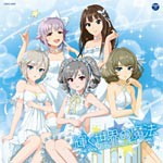 THE IDOLM@STER CINDERELLA M@STER 輝く世界の魔法[CD]【返品種別A】