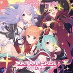 プリンセスコネクト!Re:Dive PRICONNE CHARACTER SONG 08[CD]【返品種別A】