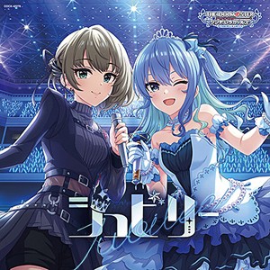 THE IDOLM@STER CINDERELLA GIRLS STARLIGHT MASTER COLLABORATION! ジュビリー/星街すいせい,高垣楓(早見沙織)[CD]【返品種別A】