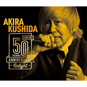 串田アキラ デビュー50周年記念ベストアルバム「Delight」/串田アキラ[CD+DVD]【返品種別A】