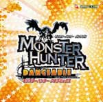 モンスターハンター ダンサブル 〜モンスターハンター・クラブミックス/ゲーム・ミュージック[CD]【返品種別A】