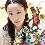 Paxmaveiti ラフマベティ -君が僕にくれたもの-/安藤裕子[CD]【返品種別A】