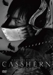 CASSHERN Ultimate Edition/伊勢谷友介[DVD]【返品種別A】