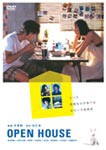 OPEN HOUSE/椎名英姫[DVD]【返品種別A】