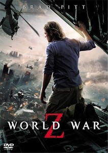 ワールド・ウォーZ/ブラッド・ピット[DVD]【返品種別A】