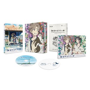 [枚数限定][限定版]海辺のエトランゼ 豪華版 【DVD】/アニメーション[DVD]【返品種別A】