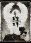 魔界転生/中村橋之助[DVD]【返品種別A】