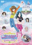 オシャレ魔女 ラブ and ベリー しあわせのまほう/アニメーション[DVD]【返品種別A】