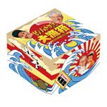 釣りバカ日誌 大漁箱/西田敏行[DVD]【返品種別A】