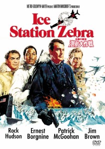 北極の基地 潜航大作戦/ロック・ハドソン[DVD]【返品種別A】