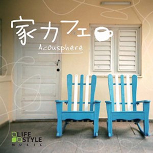 家カフェ/アコースフィア[CD]【返品種別A】