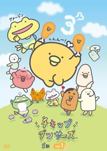 「チキップダンサーズ」3期 DVD vol.1/アニメーション[DVD]【返品種別A】