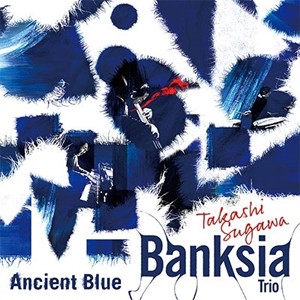 Ancient Blue/須川崇志バンクシアトリオ[CD]【返品種別A】