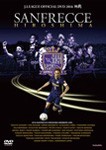 サンフレッチェ広島2016 挑戦/サッカー[DVD]【返品種別A】