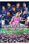 横浜F・マリノスイヤーDVD 2017/サッカー[DVD]【返品種別A】