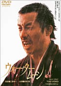 ウォータームーン/長渕剛[DVD]【返品種別A】