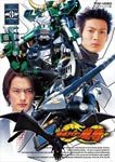 仮面ライダー 龍騎 Vol.3/特撮(映像)[DVD]【返品種別A】