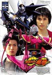 仮面ライダー 龍騎 Vol.4/特撮(映像)[DVD]【返品種別A】