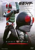 仮面ライダー VOL.4/特撮(映像)[DVD]【返品種別A】