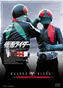 仮面ライダー VOL.7/特撮(映像)[DVD]【返品種別A】