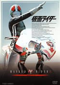 仮面ライダー VOL.13/特撮(映像)[DVD]【返品種別A】