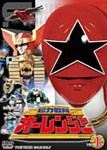 超力戦隊オーレンジャー VOL.1/特撮(映像)[DVD]【返品種別A】