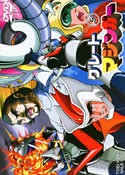 グレートマジンガー VOL.5/アニメーション[DVD]【返品種別A】