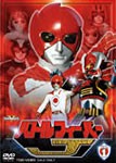 [枚数限定]バトルフィーバーJ Vol.1/特撮(映像)[DVD]【返品種別A】