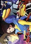 UFOロボ グレンダイザー VOL.4/アニメーション[DVD]【返品種別A】