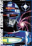 宇宙刑事シャイダー VOL.1/円谷浩[DVD]【返品種別A】