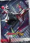 仮面ライダーW VOL.3/特撮(映像)[DVD]【返品種別A】